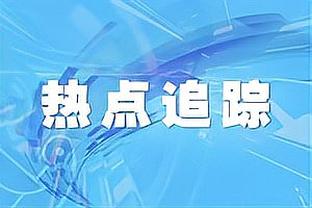 轻松两双！锡安16中9拿下21分11板4助